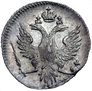 2 Kopecks - Elizabeth Krasny obverse image