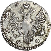 2 Kopecks - Elizabeth Novodel; silver obverse image