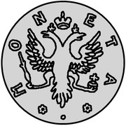 4 Kopecks - Elizabeth Krasny; pattern; type 1 obverse image
