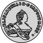 48 Kopecks - Elizabeth Krasny; pattern; type 2 obverse image