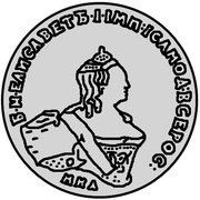 48 Kopecks - Elizabeth Novodel obverse image