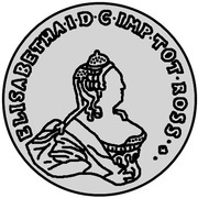 96 Kopecks - Elizabeth Krasny; pattern; type 1 obverse image