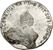 96 Kopecks - Elizabeth Novodel obverse image