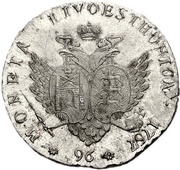 96 Kopecks - Elizabeth Novodel, Russia, 1758 reverse image