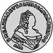 96 Kopecks - Elizabeth Novodel obverse image