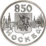 1 Rouble The Resurrection (Iverski) Gate, Russia, 1997 reverse image