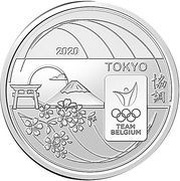 5 Euros JO Tokyo 2020 Belgium Team, Belgium, 2020 reverse image
