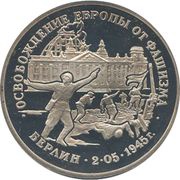 3 Roubles Berlin reverse image
