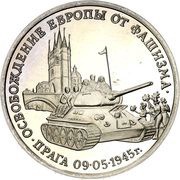 3 Roubles Prague reverse image
