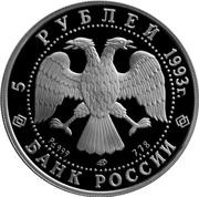 5 Roubles Russian Ballet obverse image