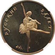10 Roubles Russian Ballet reverse image