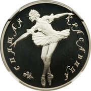 10 Roubles The Sleeping Beauty reverse image