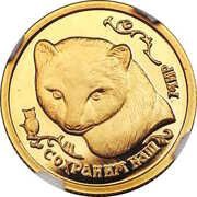 25 Roubles Sable, Russia, 1994 reverse image