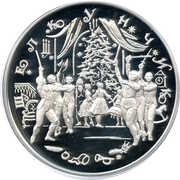 25 Roubles The Nutcracker, Russia, 1996 reverse image