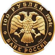 100 Roubles Sable obverse image