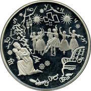 100 Roubles The Nutcracker, Russia, 1996 reverse image