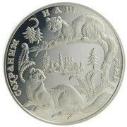100 Roubles Sable, Russia, 1996 reverse image