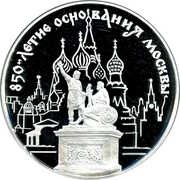 100 Roubles The monument to Kuzma Minin and Dmitri Pozharski, Russia, 1997 reverse image