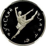 150 Roubles Russian Ballet, Russia, 1994 reverse image