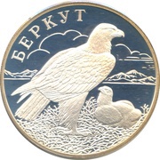 1 Rouble The Golden Eagle, Russia, 2002 reverse image