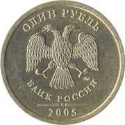 1 Rouble curved "БАНК РОССИИ" under Eagle; non-magnetic obverse image