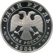 1 Rouble The Rush Toad obverse image