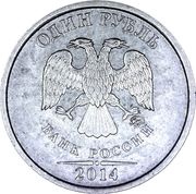 1 Rouble Symbol of the Ruble obverse image