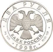 2 Roubles Constantin Stanislavski obverse image