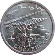 2 Roubles Smolensk reverse image