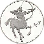 2 Roubles Sagittarius, Russia, 2002 reverse image