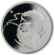 2 Roubles Pisces, Russia, 2003 reverse image