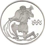2 Roubles Aquarius, Russia, 2003 reverse image
