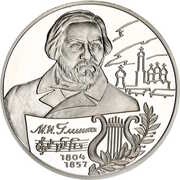 2 Roubles M.I. Glinka, Russia, 2004 reverse image