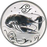 2 Roubles Cancer, Russia, 2005 reverse image