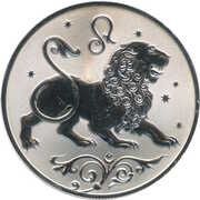 2 Roubles Leo, Russia, 2005 reverse image