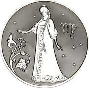 2 Roubles Virgo, Russia, 2005 reverse image