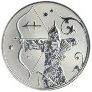 2 Roubles Sagittarius, Russia, 2005 reverse image