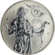 2 Roubles Aquarius, Russia, 2005 reverse image