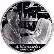 2 Roubles D.D. Shostakovich, Russia, 2006 reverse image