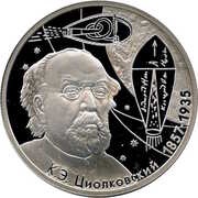 2 Roubles K.E. Tsiolkovsky, Russia, 2007 reverse image