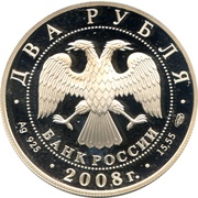 2 Roubles Black-Capped Marmot obverse image