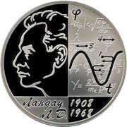 2 Roubles L.D. Landau, Russia, 2008 reverse image
