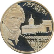2 Roubles A.N. Voronikhin, Russia, 2009 reverse image