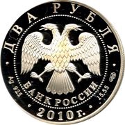 2 Roubles Short-Tailed Albatross obverse image