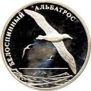 2 Roubles Short-Tailed Albatross, Russia, 2010 reverse image