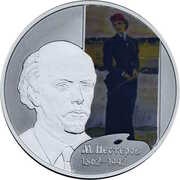 2 Roubles M.V. Nesterov, Russia, 2012 reverse image