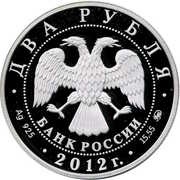 2 Roubles Alpine Weasel obverse image