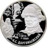 2 Roubles A. Dargomyzhsky, Russia, 2013 reverse image