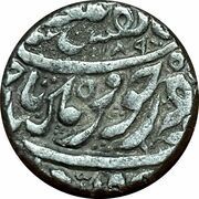 1 Rupee - Taimur Shah Herat Mint obverse image