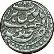 1 Rupee - Taimur Shah Herat Mint reverse image